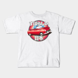 Fabulous Japan retro car logo Kids T-Shirt